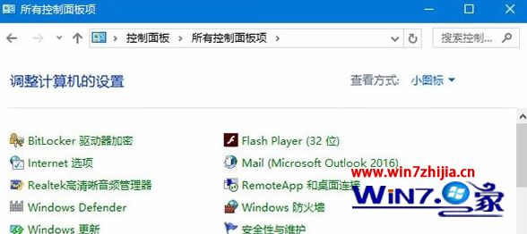 已添加的“Windows更新”按钮