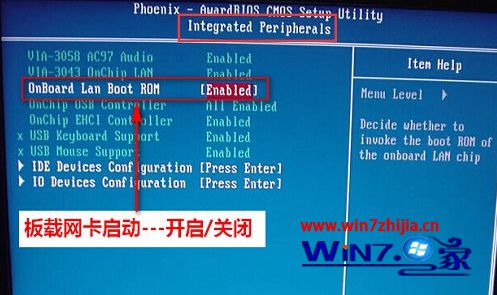 选择Integrated Pripharals进入