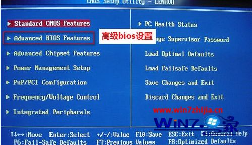 点击Advanced Bios Feature选项