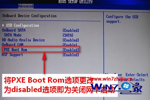 更改1st boot device选项为hard drive硬盘启动