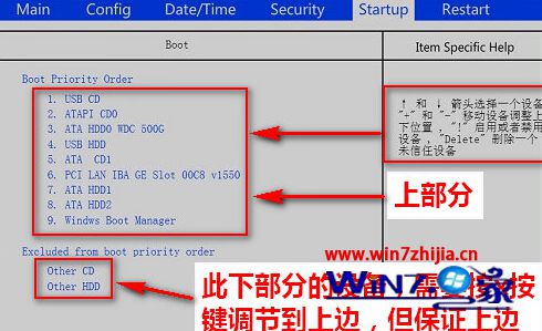 点击boot进入