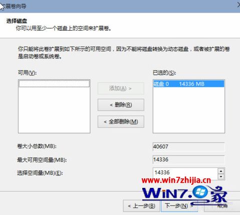 Win10系统更新出错提示“临时需要0.00MB的空间才能完成安装”怎么办