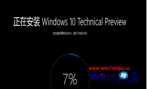 Win10系统更新出错提示“临时需要0.00MB的空间才能完成安装”怎么办