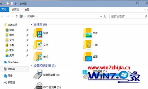 Win10系统更新出错提示“临时需要0.00MB的空间才能完成安装”怎么办