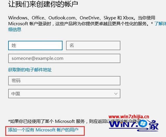 点击“添加一个没有Microsoft帐户的用户”