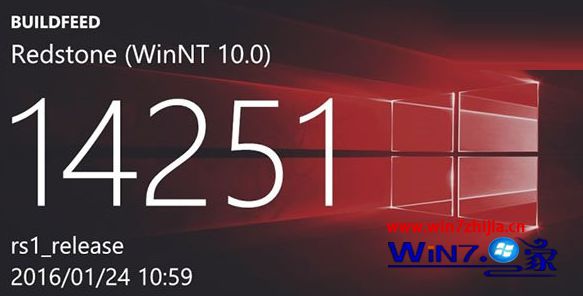 微软曝光Win10 RS1 14251版本：重大更新即将到来