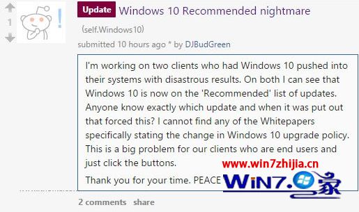 微软为了加速Win7/Win8.1升级win10开始将win10列为推荐更新