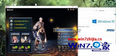 Win10无法启动剑灵游戏如何解决