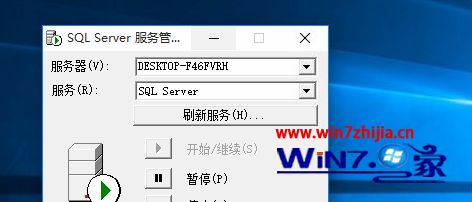 Win10系统无法安装sql2000怎么办