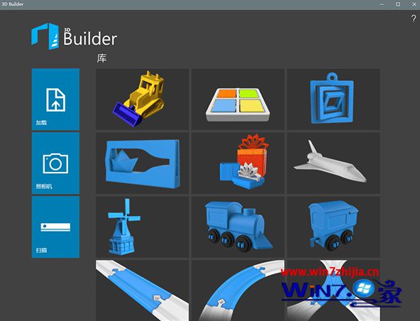 Win10版《3D Builder》获得更新：加入了导入网络摄像头图像