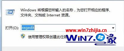 Windows10系统下总是自动下载游戏如何解决