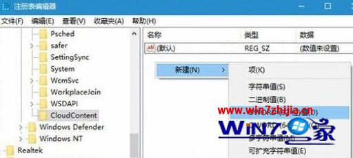 Windows10系统下总是自动下载游戏如何解决