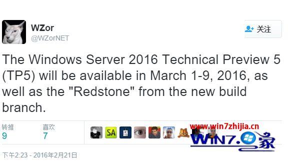 爆料人WZor预告Win10 RS1分支Windows Server 2016 TP5三月初初发布