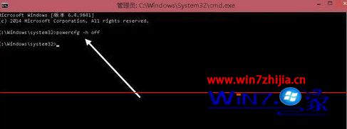 Win10系统怎么删除休眠文件hiberfil.sys释放空间