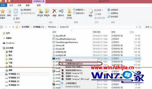 Win10系统怎么删除休眠文件hiberfil.sys释放空间