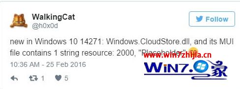 Win10 RS1 14271新功能：OneDrive文件占位符功能或将回归