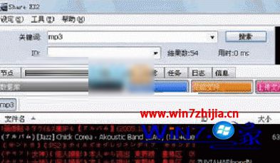 Windows10系统下打不开Share EX2提示Are you happy怎么办