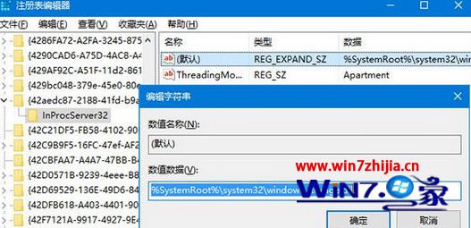 Win10电脑每次开机桌面图标都重新排列如何解决