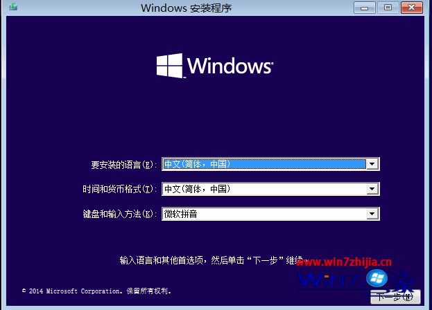 利用sfc命令修复Win10系统无法启动故障的方法