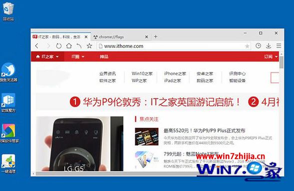 更新win10系统后谷歌浏览器网页出现乱码的解决方法
