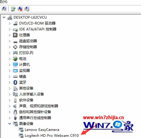 Win10电脑外接摄像头无法使用的解决方法