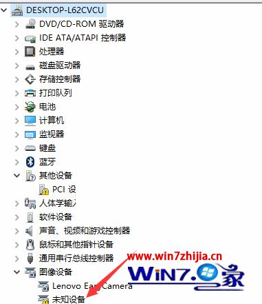 Win10电脑外接摄像头无法使用的解决方法