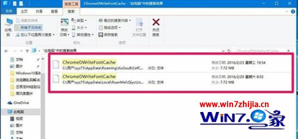 搜索文件