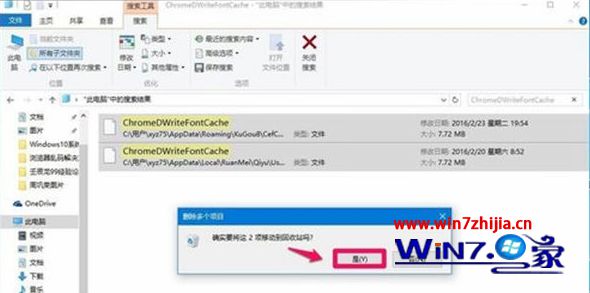 点击是