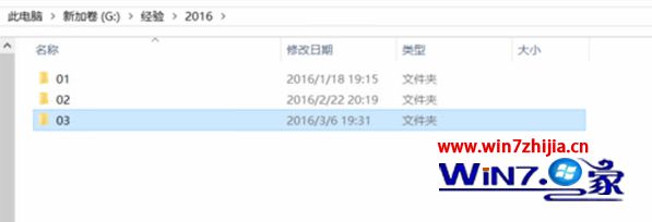 Win10电脑怎么查看缩略图大图