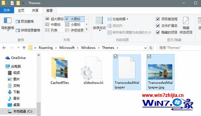 Windows10系统关闭壁纸图片自动压缩功能的方法