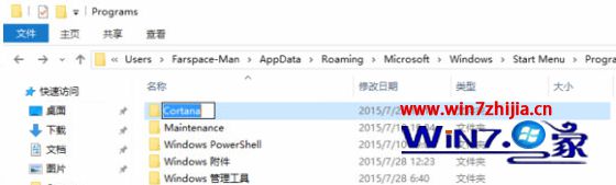 创建一个新文件夹“Cortana”