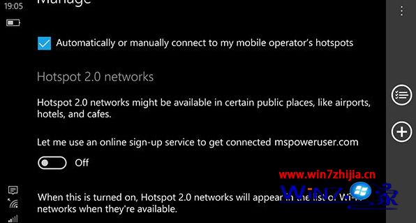 微软Win10 Mobile一周年更新将添加Hotspot 2.0无线技术功能