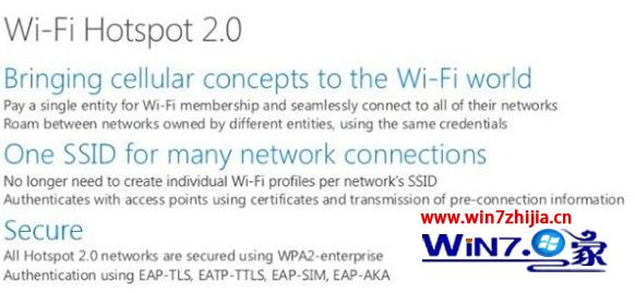 微软Win10 Mobile一周年更新将添加Hotspot 2.0无线技术功能