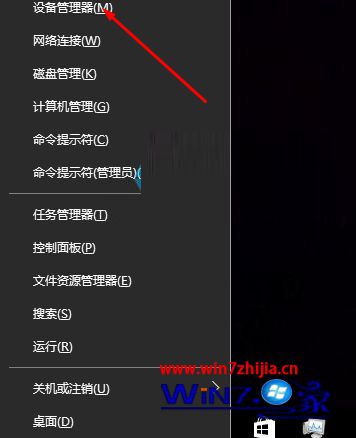 点击“设备管理器”