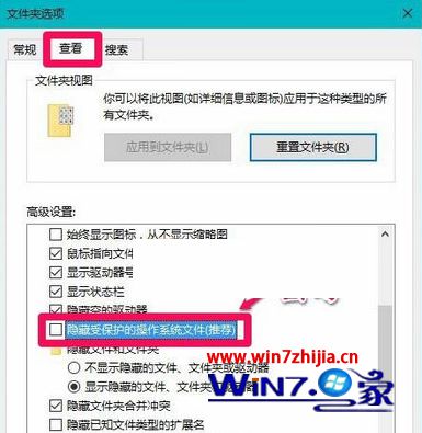 点击确定
