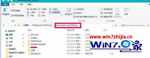 打开Documents and Settings文件夹