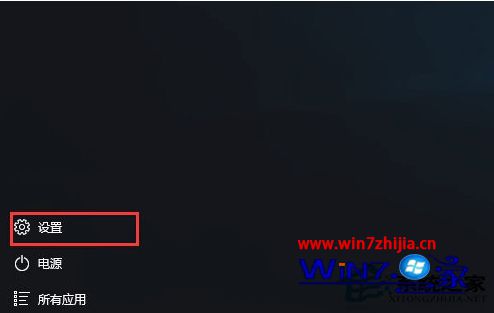 选择设置