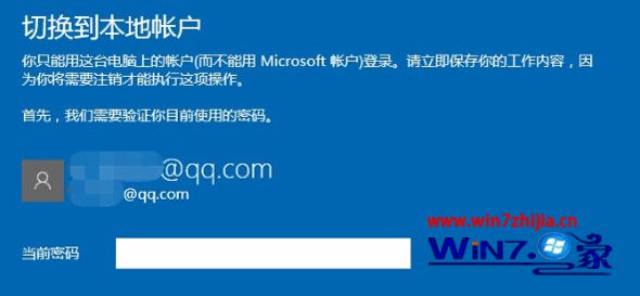 点击下一步