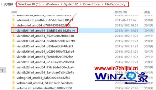 Win10电脑无法自动切换耳机和扬声器的解决方法