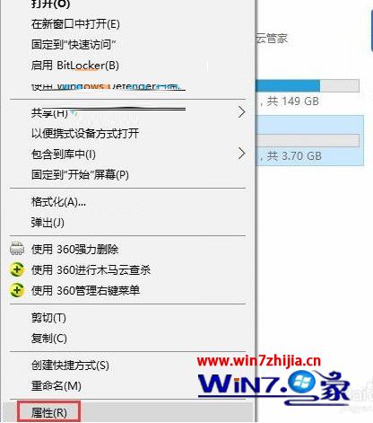 点属性