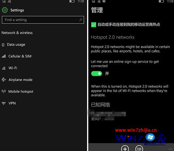 微软最新Win10移动版年度更新版14327中已添加Hotspot 2.0技术