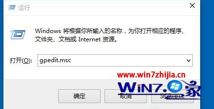 Win7升级win10后内置程序打不开如何解决