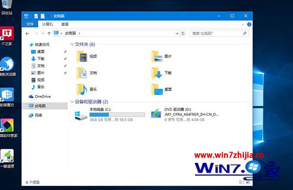 Win10系统使用彩色主题怎么将标题栏改成白色