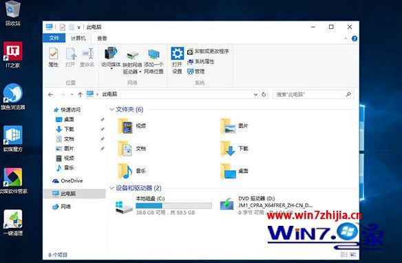 Win10系统使用彩色主题怎么将标题栏改成白色