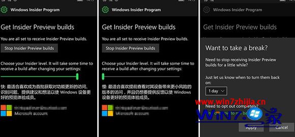 微软确认win10移动版年度更新内置Windows预览体验功能已生效