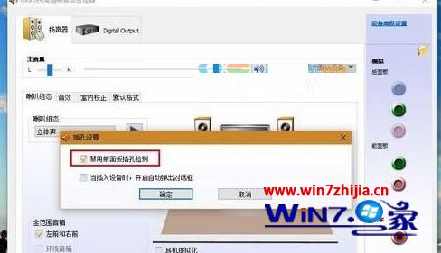 Win10电脑听音乐看电影时声音卡顿断续的解决方法