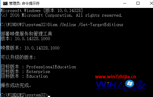 Win10系统一周年更新版增加分类:Windows10教育专业版