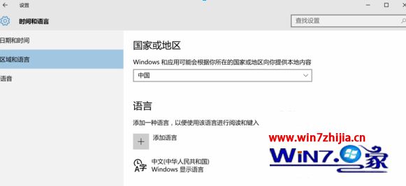 点击区域和语言