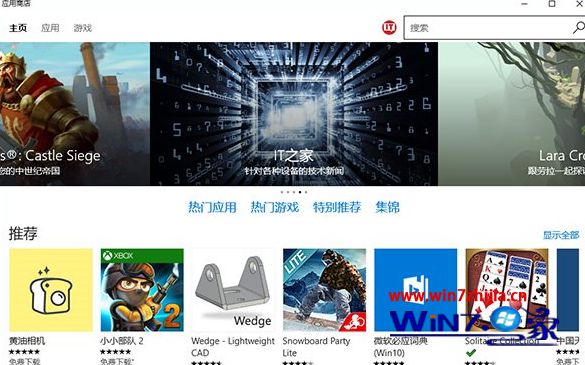 微软发布“官方御制”:升级Win10一周年更新正式版十大理由