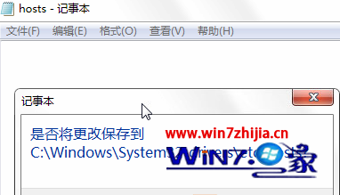 将hosts内的所有数据清除干净